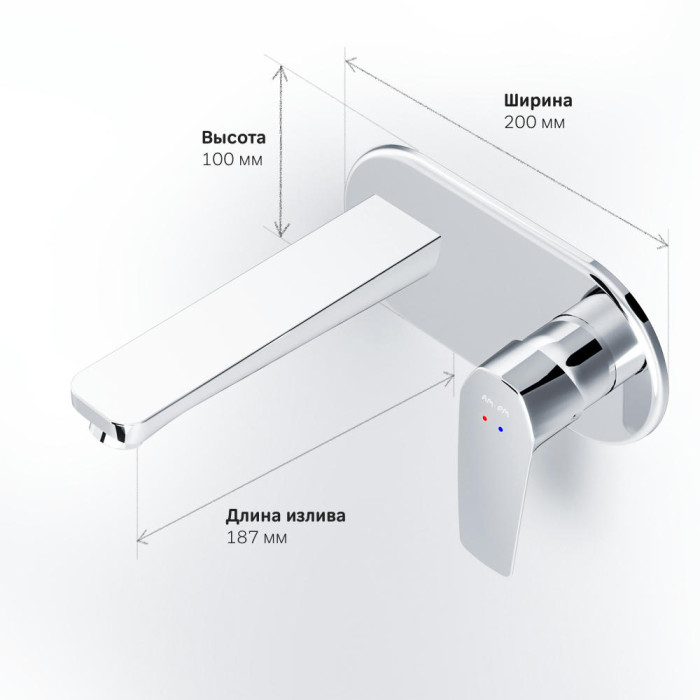 Смеситель для раковины AM.PM Gem F90A72200