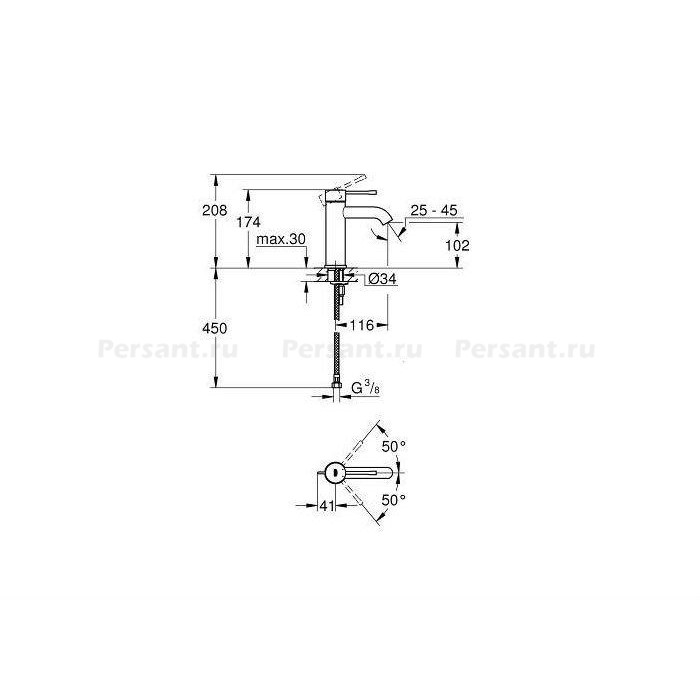 Смеситель для раковины Grohe Essence New 23590001 хром