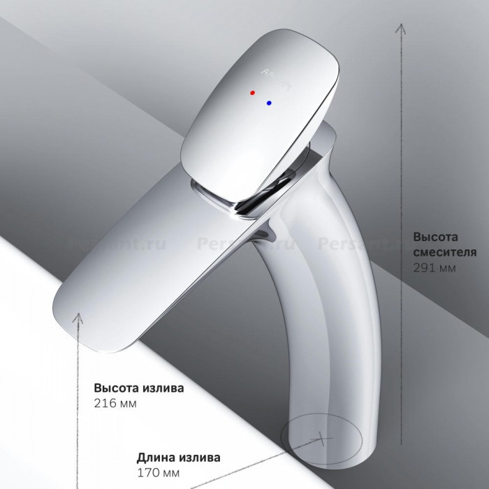Смеситель для раковины AM.PM Spirit 2.0 F70A92200
