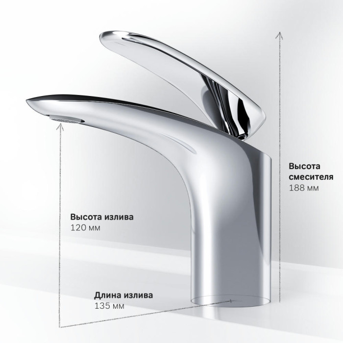 Смеситель для раковины AM.PM Sensation F3082164 (F3082100)