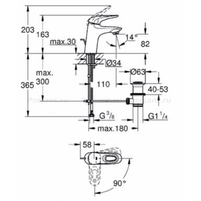 Смеситель для раковины Grohe Eurostyle 2015 23374LS3 белый/хром