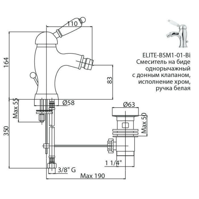 Смеситель для биде Cezares Elite ELITE-BSM1-01-M