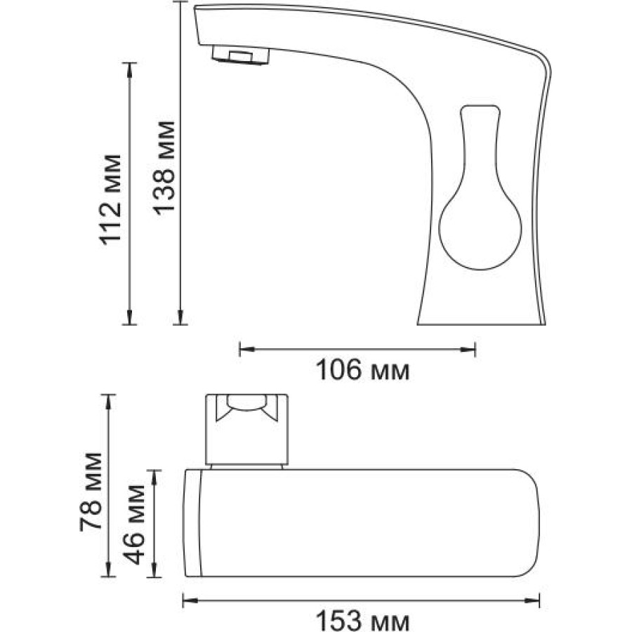 Смеситель для раковины WasserKRAFT Berkel 4803