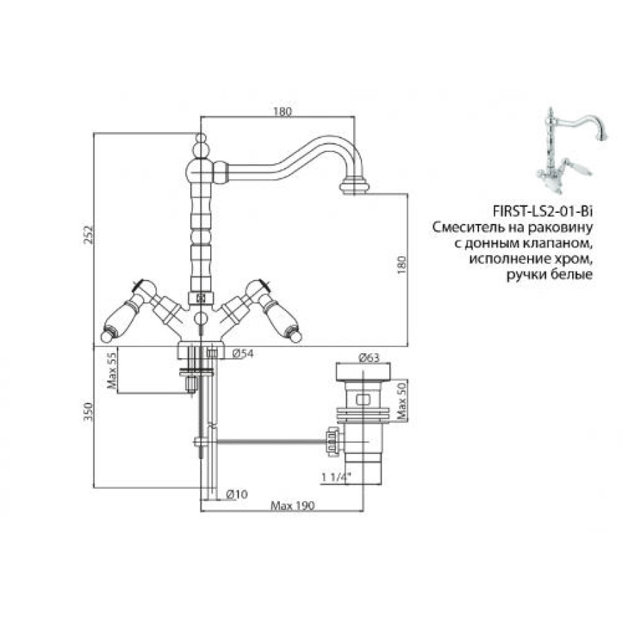 Смеситель для раковины Cezares First FIRST-LS2-02-M