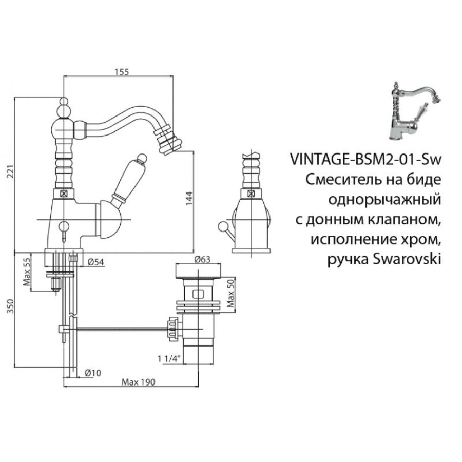 Смеситель для биде Cezares Vintage VINTAGE-BSM2-02-Sw