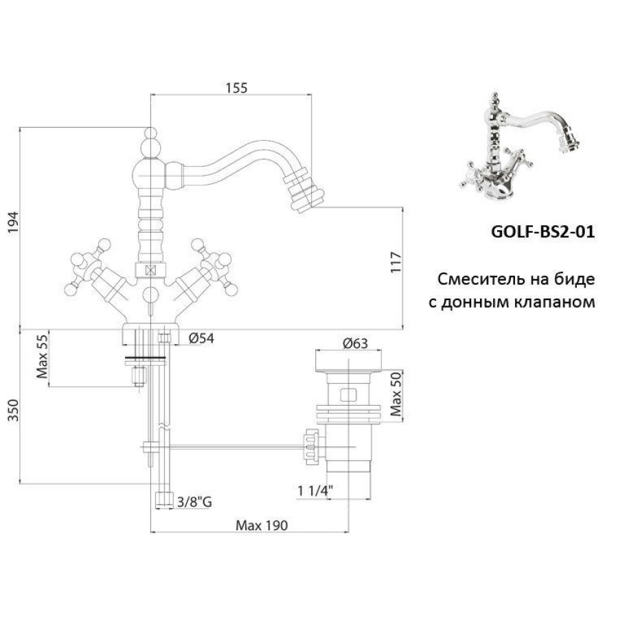 Смеситель для биде Cezares Golf GOLF-BS2-03/24