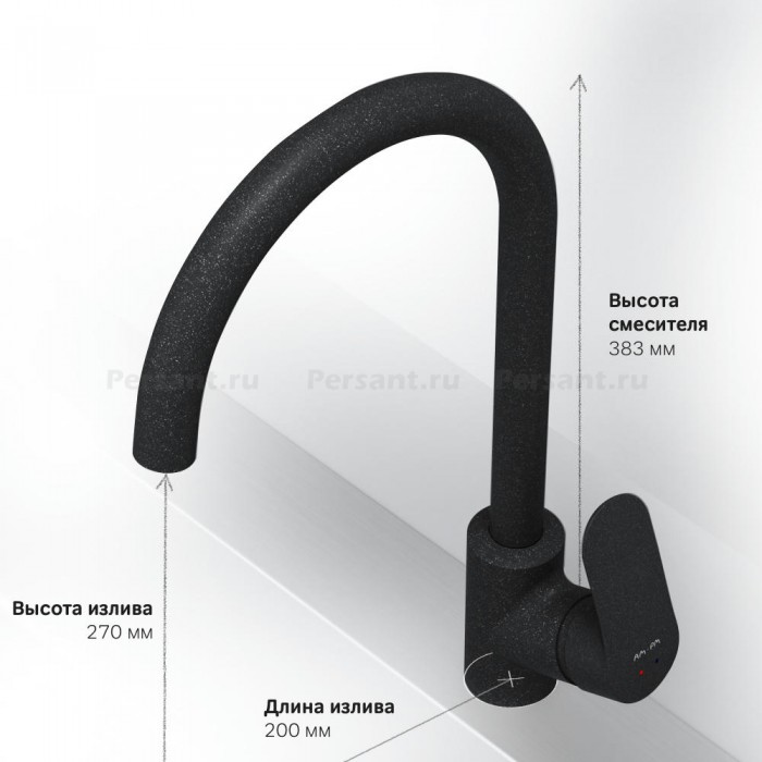 Смеситель для кухни AM.PM Like F8007122 черный
