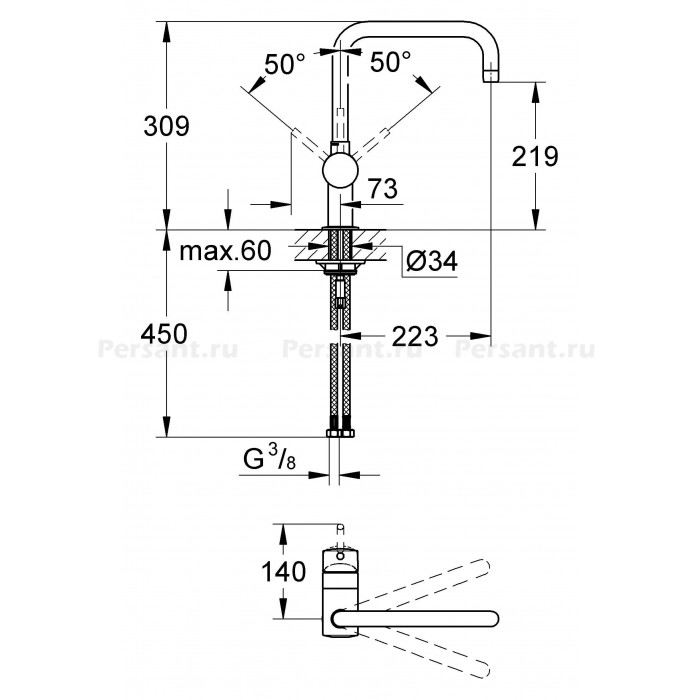 Смеситель для кухни Grohe Minta 32488000 хром