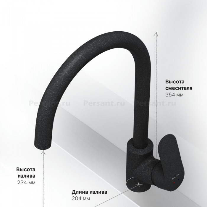 Смеситель для кухни AM.PM Like F8007722 с подключением фильтра, черный