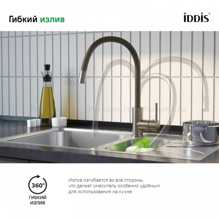 Смеситель для кухни IDDIS Kitchen 360 K36BNJ0i05 с гибким изливом, никель