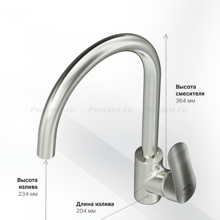Смеситель для кухни AM.PM Like F8007711 с подключением фильтра, сатин