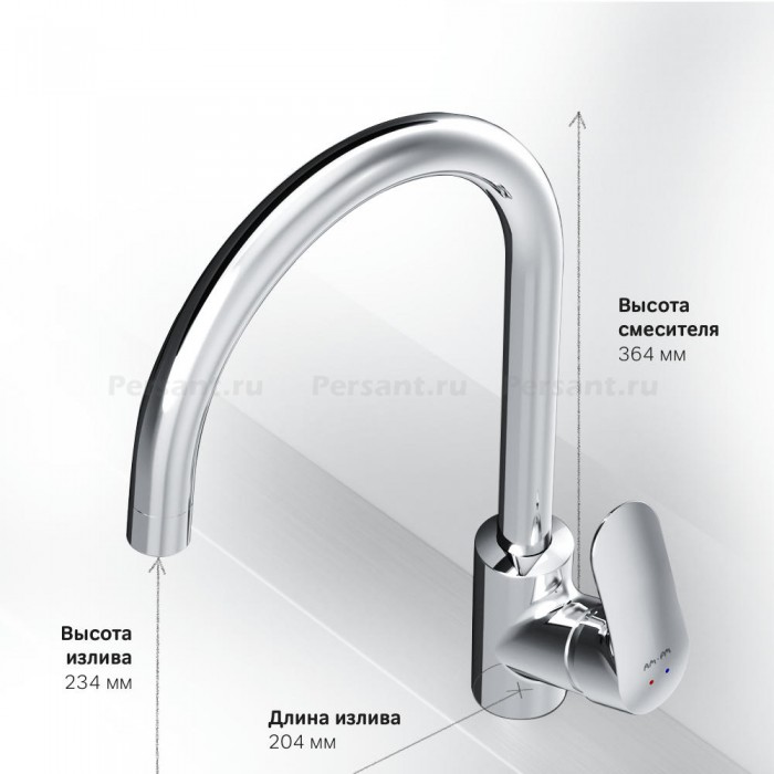 Смеситель для кухни AM.PM Like F8007700 с подключением фильтра, хром