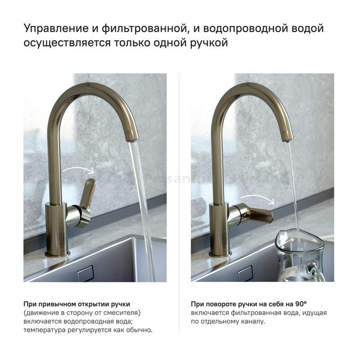 Смеситель для кухни IDDIS Cuba CUBBNFJi05 с подключением фильтра, никель