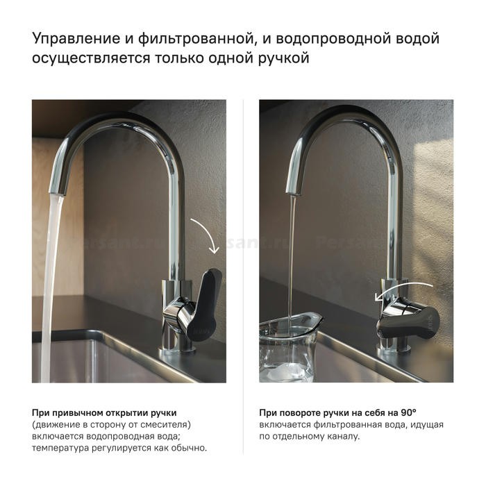 Смеситель для кухни IDDIS Cuba CUBSBFJi05 с подключением фильтра, хром