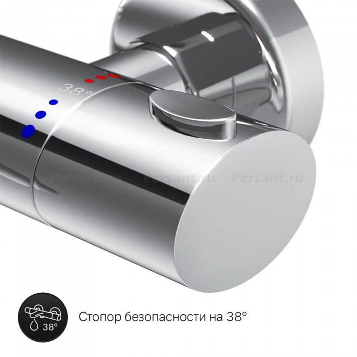 Смеситель для ванны AM.PM Sense F7550064 с термостатом, хром