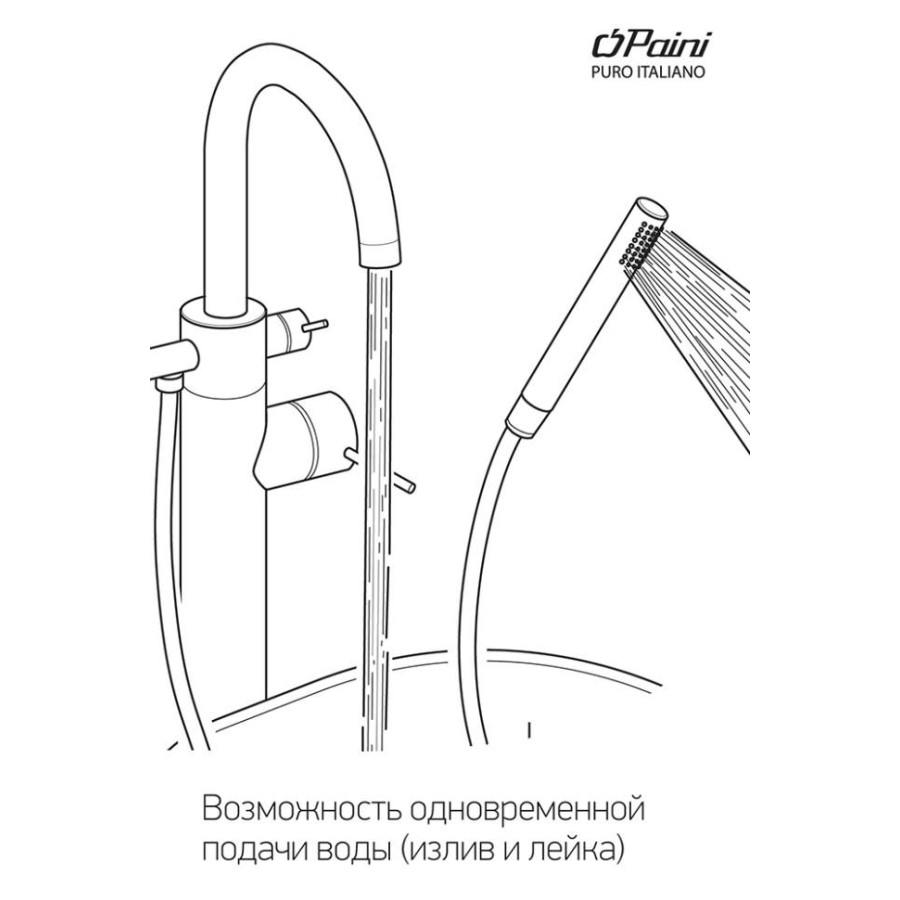 Смеситель напольный Paini Cox 78PZ136LM для ванны поворотный излив черный матовый PVD