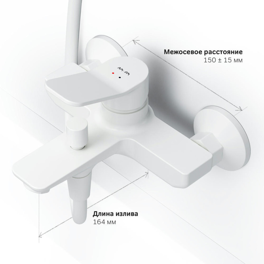 Смеситель для ванны AM.PM X-Joy F85A10033