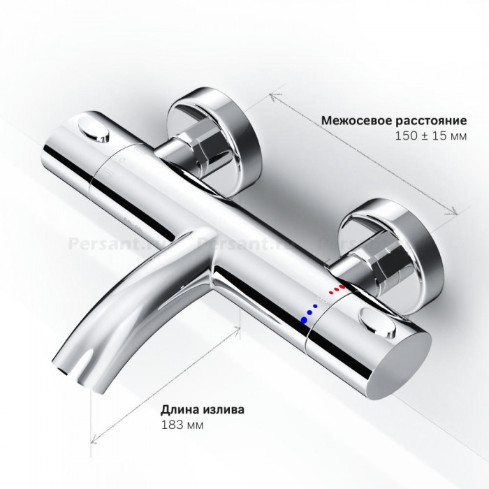 Смеситель для ванны AM.PM Sense F7550064 с термостатом, хром