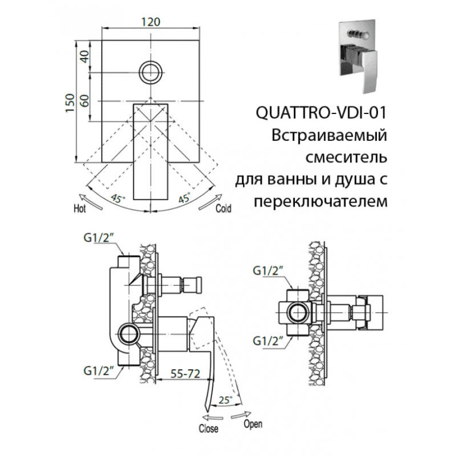 Смеситель для душа Cezares Quattro QUATTRO-C-VDI-01