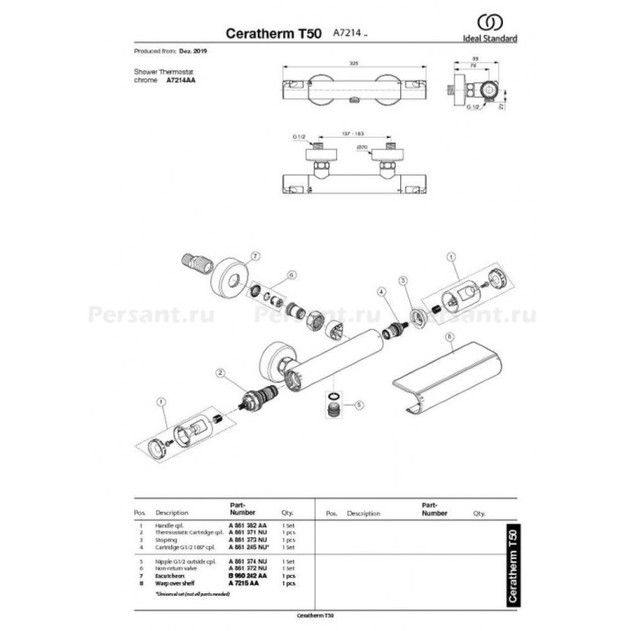 Смеситель для душа Ideal Standard Ceratherm T50 A7214AA с термостатом, хром