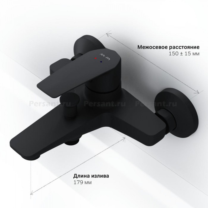 Смеситель для ванны AM.PM Gem F90A10022 черный матовый