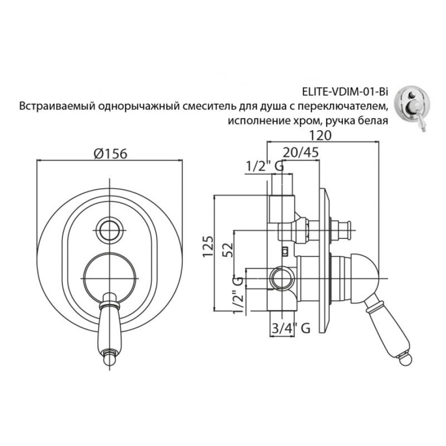 Смеситель для душа Cezares Elite ELITE-VDIM-03/24-Nc