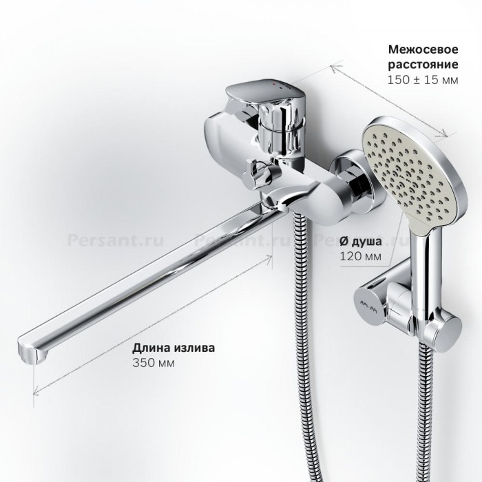 Смеситель для ванны AM.PM Like F8095000 хром