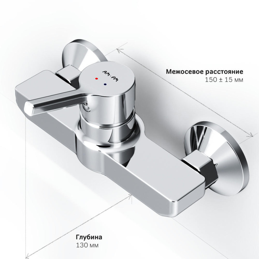 Смеситель для ванны и душа AM.PM X-Joy F85B20000