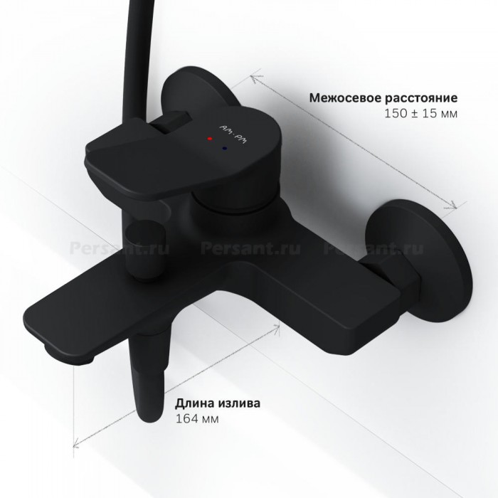 Смеситель для ванны AM.PM X-Joy F85A10022 черный матовый