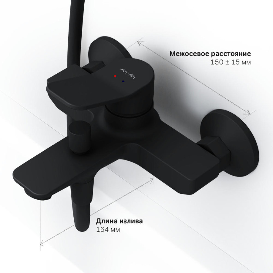 Смеситель для ванны и душа AM.PM X-Joy F85A10022 черный