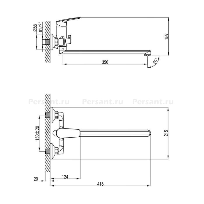 Смеситель для ванны Milardo Horizont HORSB02M10 хром