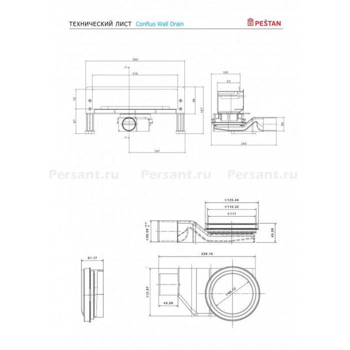 Душевой трап Pestan Confluo Premium Wall Drain 13100061, Золото