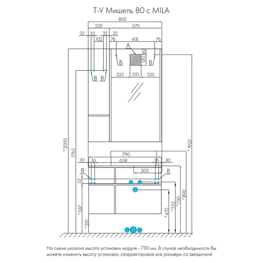 Тумба под раковину Aquaton Мишель 80 1A256801MIX30 подвесная Дуб рустикальный Фьорд