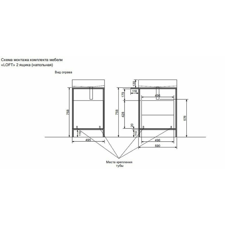 Тумба с раковиной Эстет Comfort Loft 70 ФР-00003613 Белая