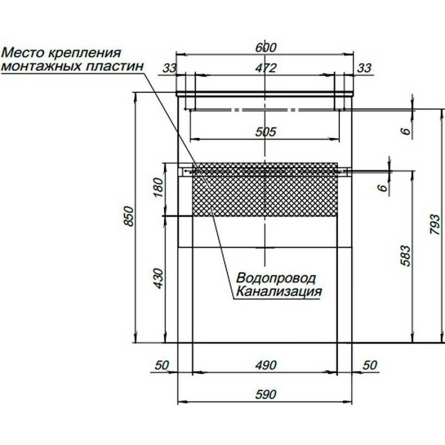 Тумба под раковину Aquanet Алвита 60 183991 подвесная Серый антрацит