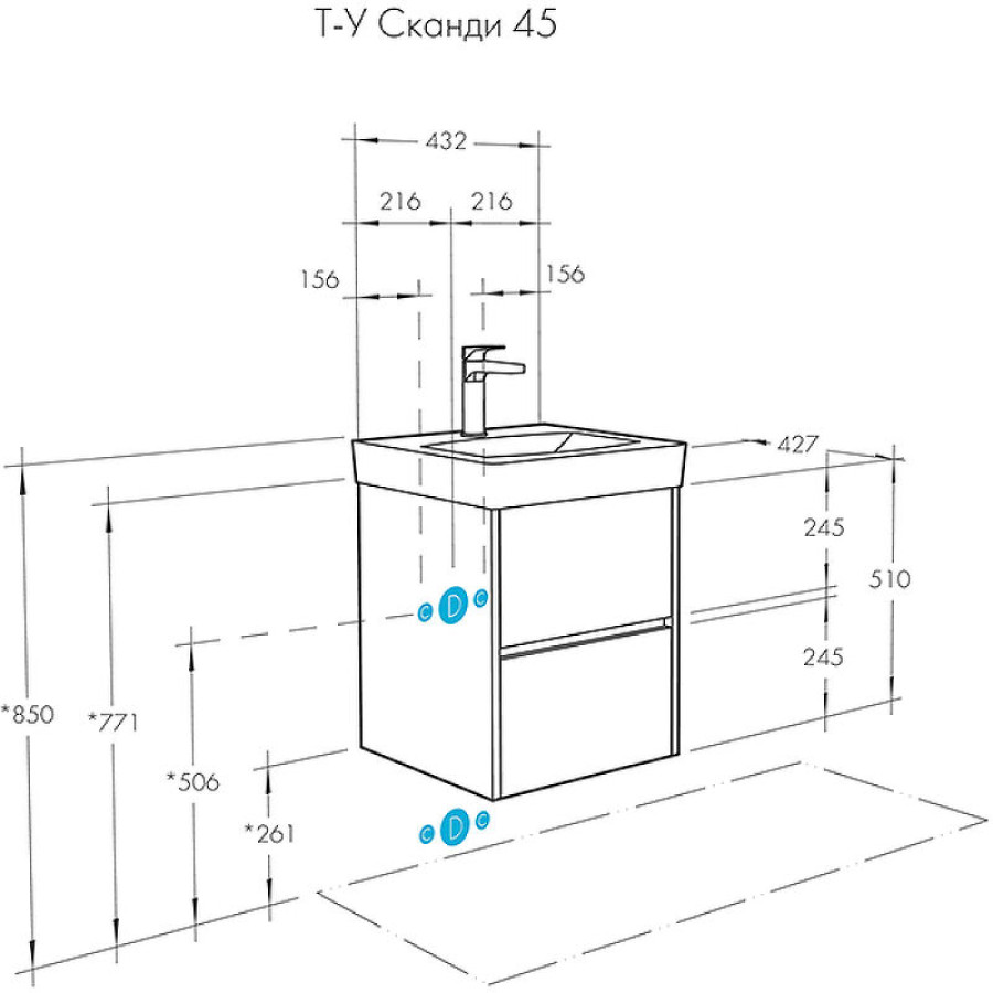 Тумба с раковиной Aquaton Сканди 45 1A2516K0SD010 подвесная Белая