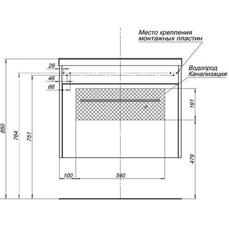 Тумба с раковиной Aquanet Августа 75 225439 подвесная Белая