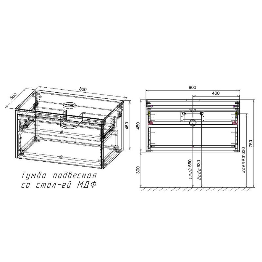 Тумба под раковину Vincea Mesa 80 VMC-2MS800TB подвесная T.Oak Beton