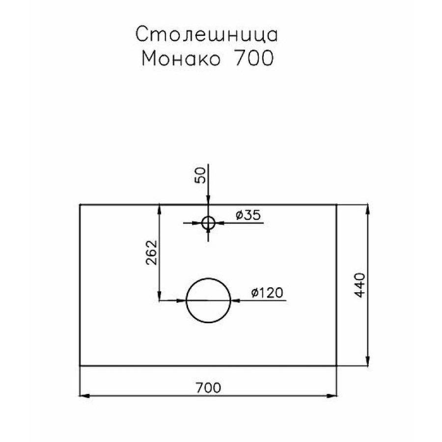 Тумба под раковину Style Line Монако 70 Люкс Plus ЛС-00000633 подвесная Ориноко Белый лакобель