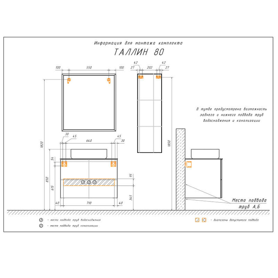 Тумба с раковиной Comforty Таллин 80 00-00013220 подвесная Белый Дуб натуральный