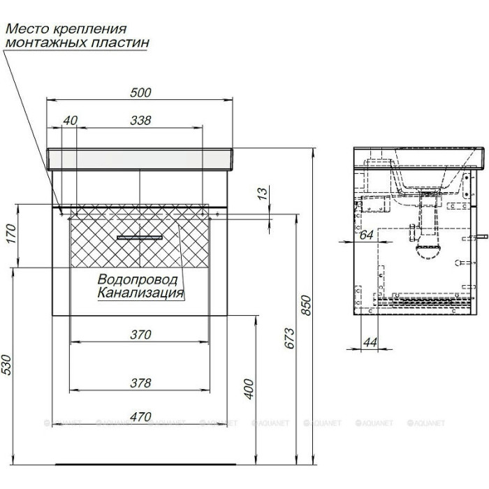 Тумба под раковину Aquanet Верона 50 (Moduo Slim) 246951 подвесная Белая