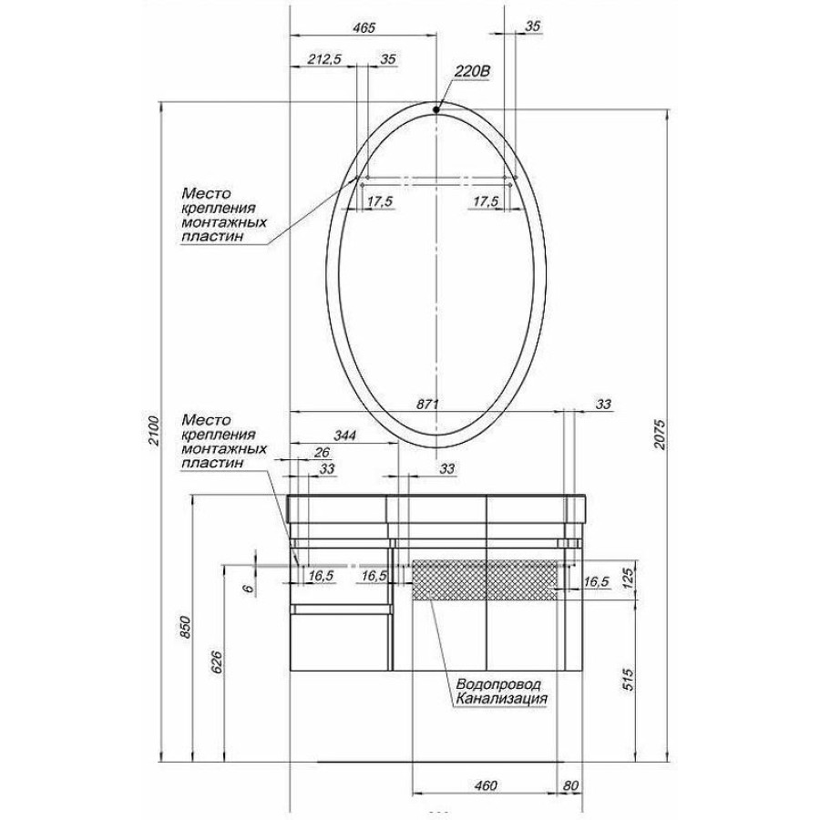 Тумба под раковину Aquanet Сопрано 95 R 169633 подвесная Белая