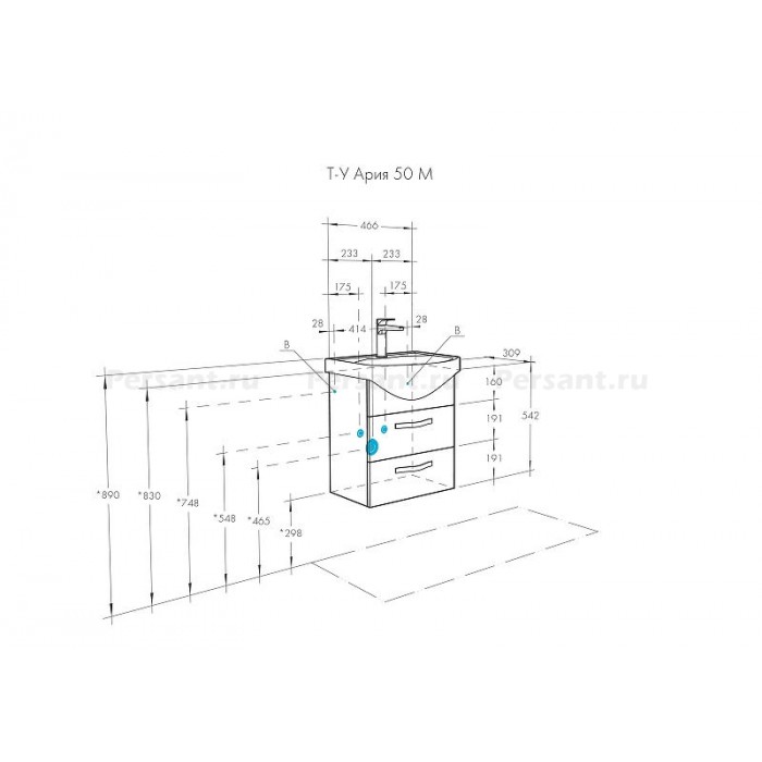 Тумба под раковину Aquaton Ария 50 М 1A140001AA010 подвесная, белая