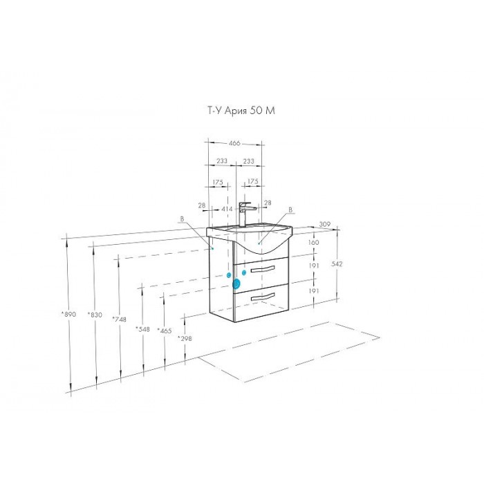 Тумба под раковину Aquaton Ария 50 М 1A140001AA010 подвесная Белая