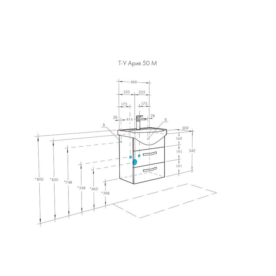 Тумба под раковину Aquaton Ария 50 М 1A140001AA010 подвесная Белая