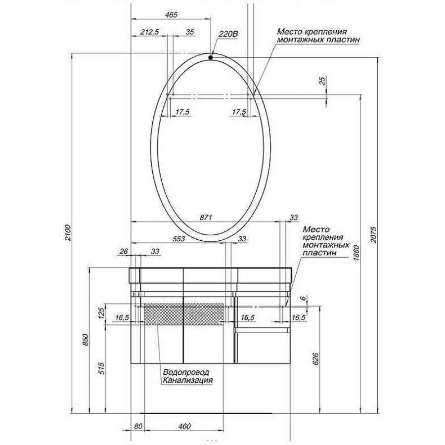 Тумба с раковиной Aquanet Сопрано 95 L 212998 подвесная Белая