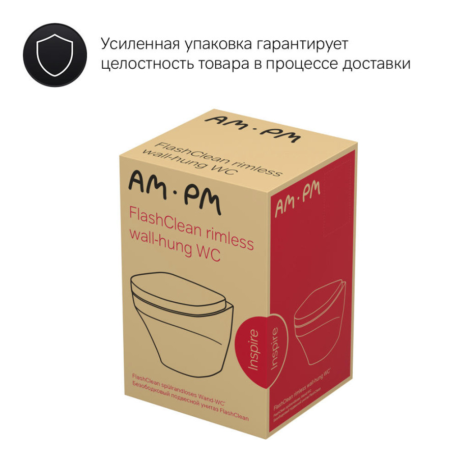 Подвесной унитаз AM.PM Inspire C501700WH безободковый