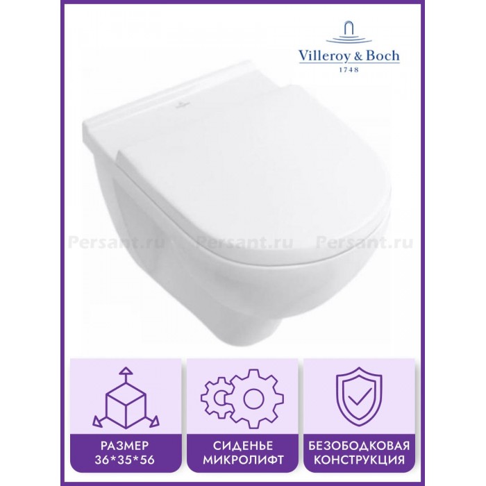 Подвесной унитаз Villeroy&Boch O.novo безободковый с сиденьем микролифт 5660HR01