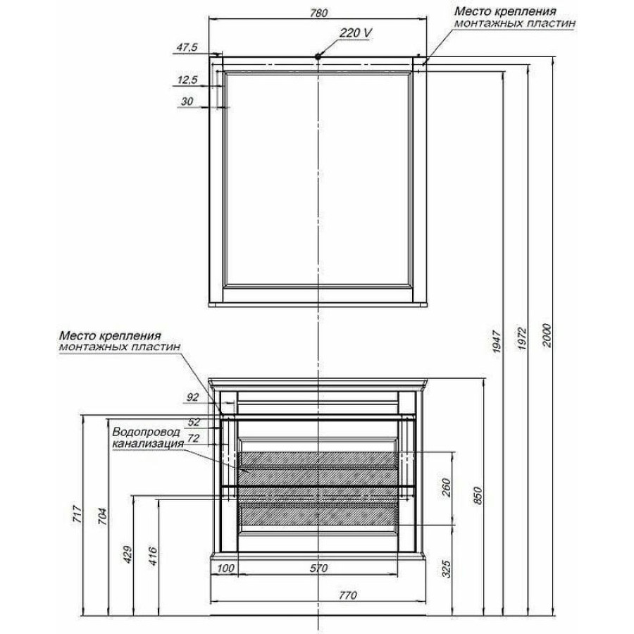 Зеркало Aquanet Бостон М 80 209676 Белое