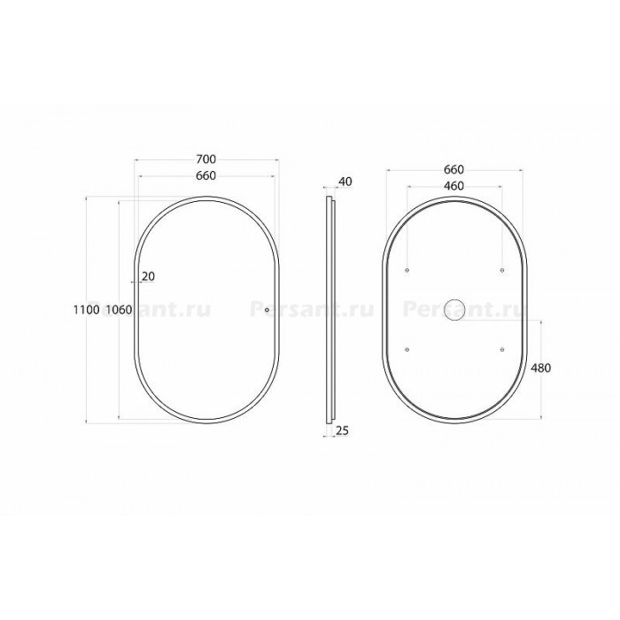 Зеркало Art&Max Bari AM-Bar-700-1100-DS-F-White с подсветкой с сенсорным выключателем